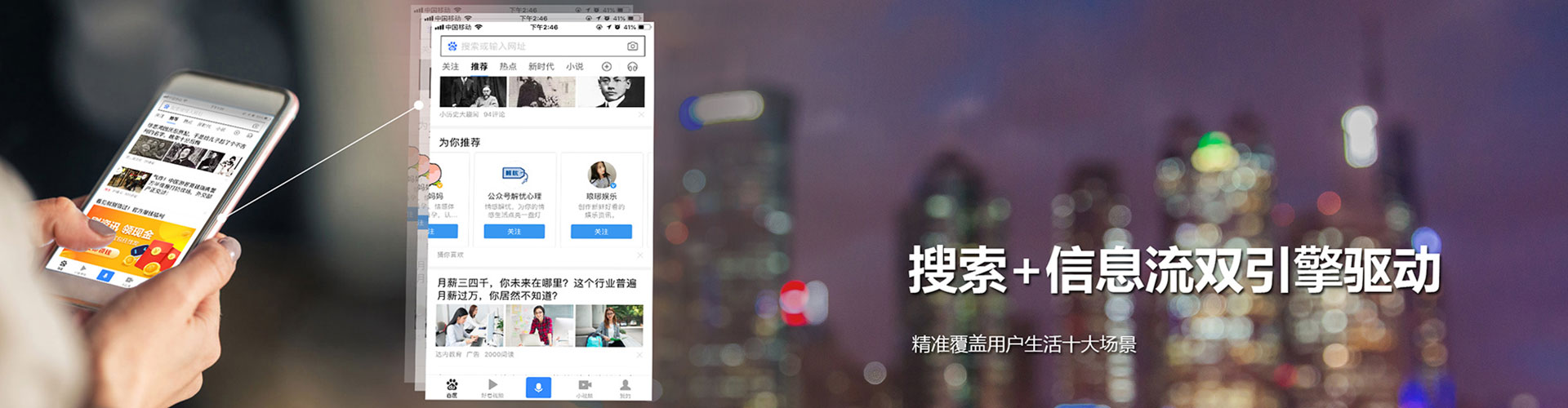 泰州百度竞价托管