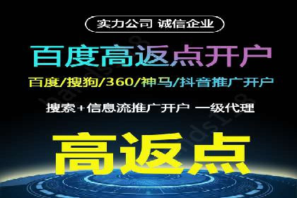 SEM代运营案例：品牌知名度飞跃