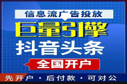 百度竞价广告代运营助力某科技公司实现精准营销