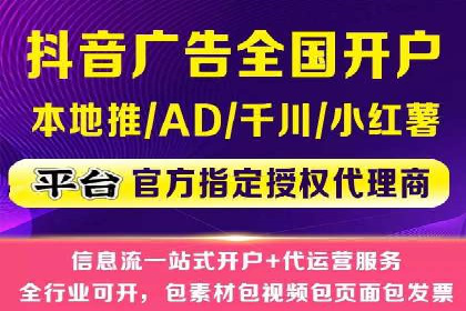 竞价广告开户全解析：一例成功企业的成长史