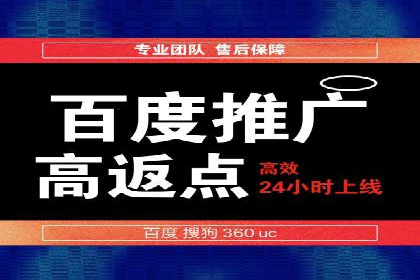 案例解析：百度推广费用月度效益