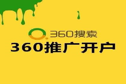 信息流代运营策略解析及成功案例