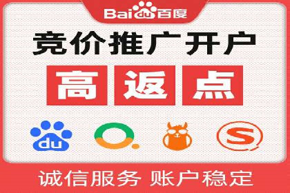 百度竞价广告投放中的关键词选择与优化技巧