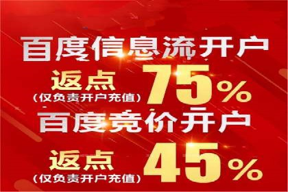 信息流运营渠道拓展案例分析