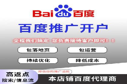 SEM开户必看：案例分析及优化技巧